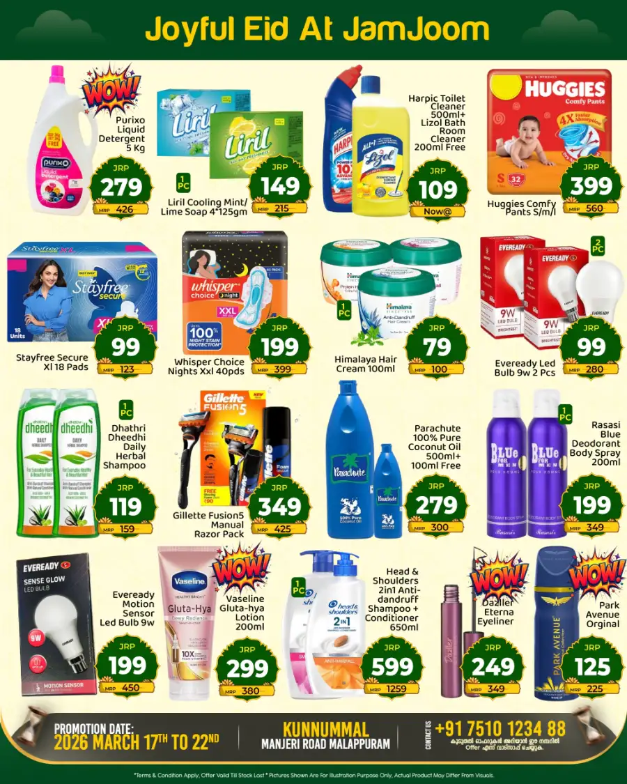 JamJoom Malappuram | Eid Empire Sale 2026: Grocery & Food Offers