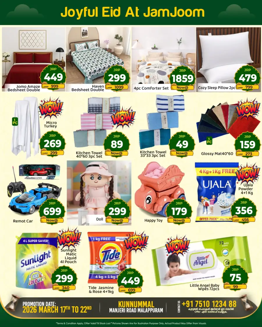 JamJoom Malappuram | Eid Empire Sale 2026: Grocery & Food Offers