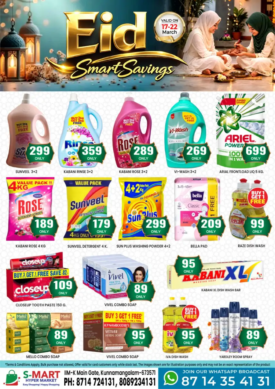 S-Mart Hypermarket Kunnamangalam | Eid Smart Savings & Grocery Offers