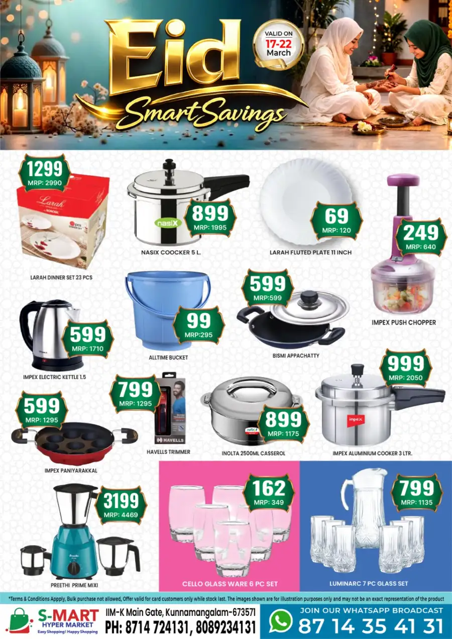 S-Mart Hypermarket Kunnamangalam | Eid Smart Savings & Grocery Offers