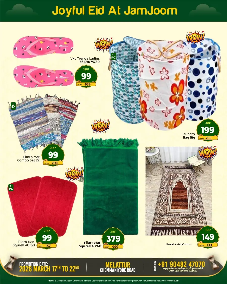 JamJoom Melattur Eid Empire Sale | Grocery Offers March 17-22