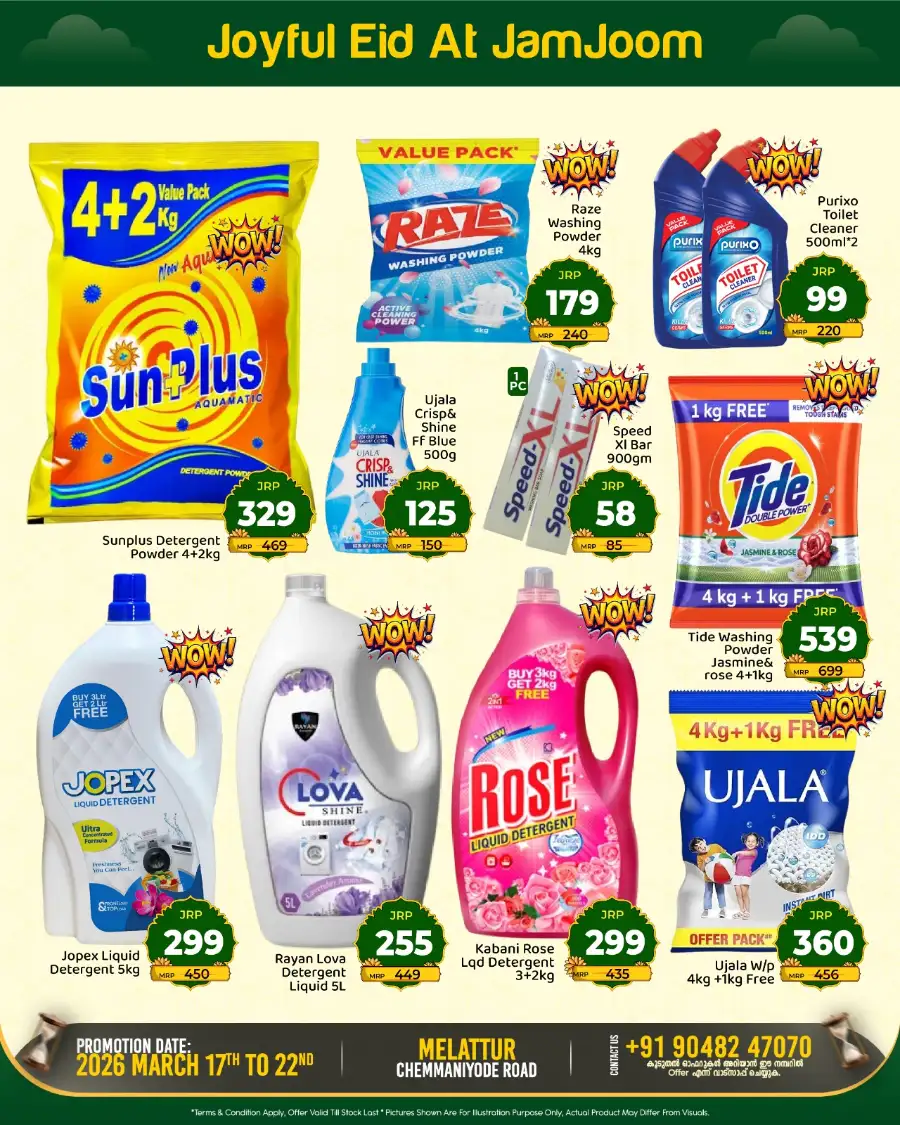 JamJoom Melattur Eid Empire Sale | Grocery Offers March 17-22