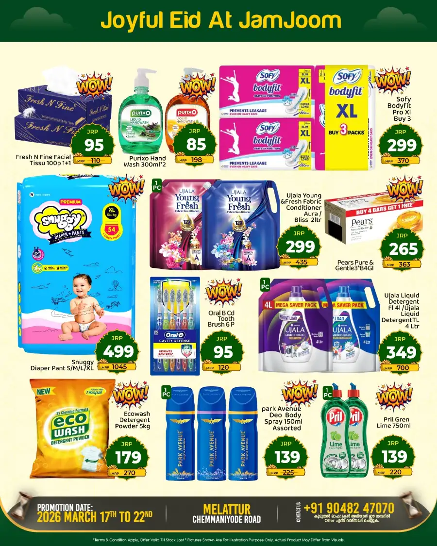 JamJoom Melattur Eid Empire Sale | Grocery Offers March 17-22