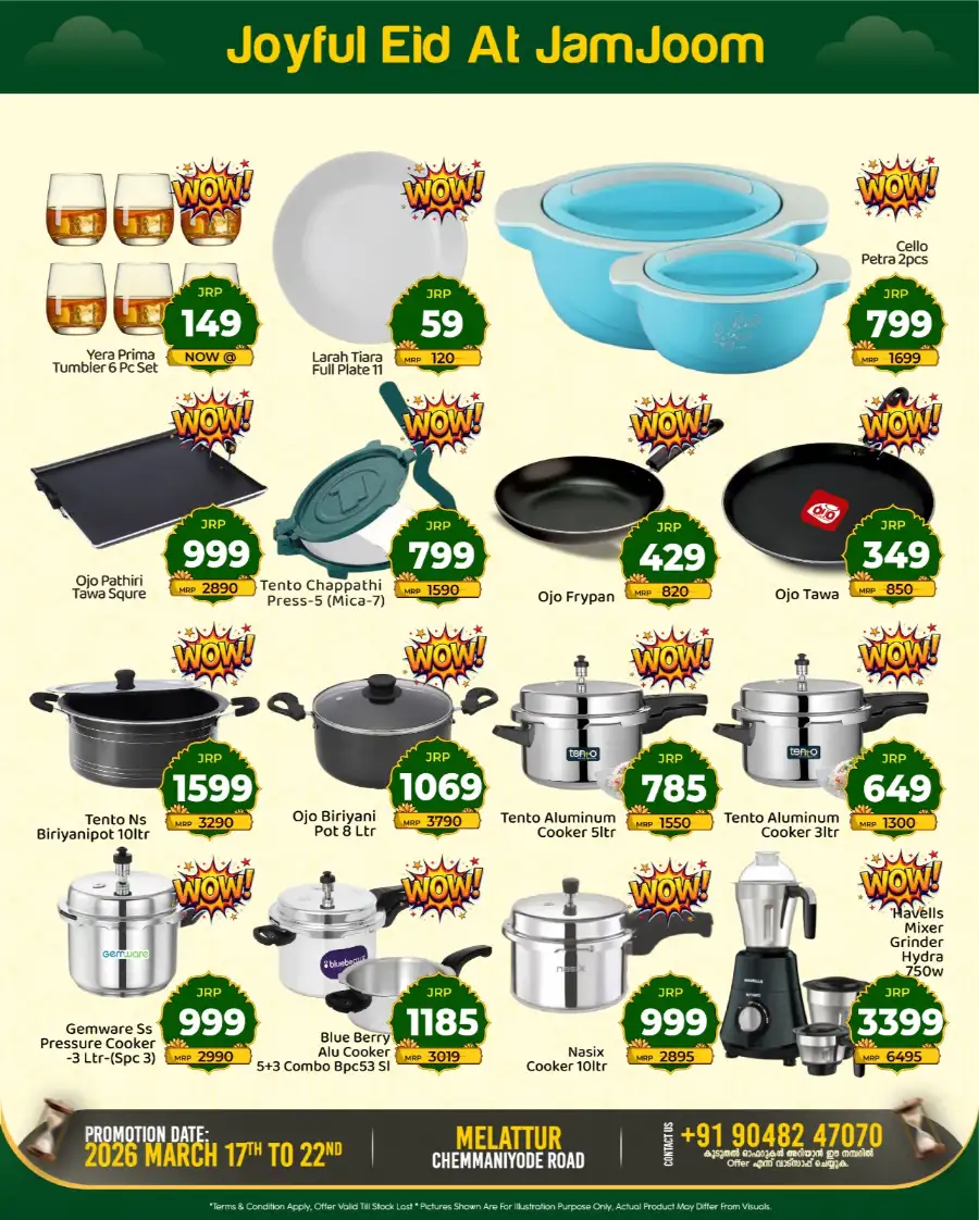 JamJoom Melattur Eid Empire Sale | Grocery Offers March 17-22