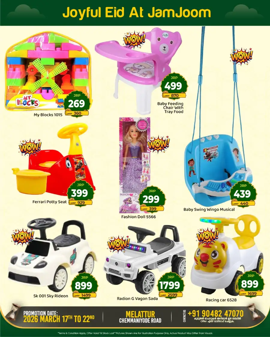 JamJoom Melattur Eid Empire Sale | Grocery Offers March 17-22