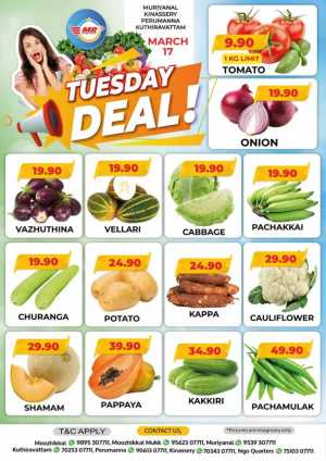 Tuesday Deal In MR Hypermarket Calicut