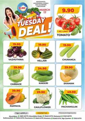 Tuesday Deal In MR Hypermarket Calicut