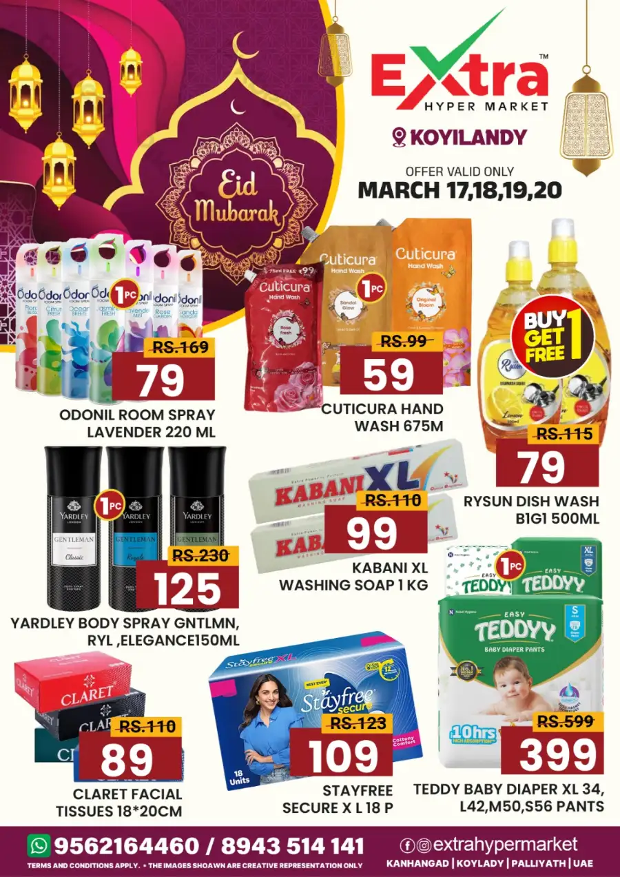 Extra Hypermarket Koyilandy - Eid Mubarak Special Offers March 17-20