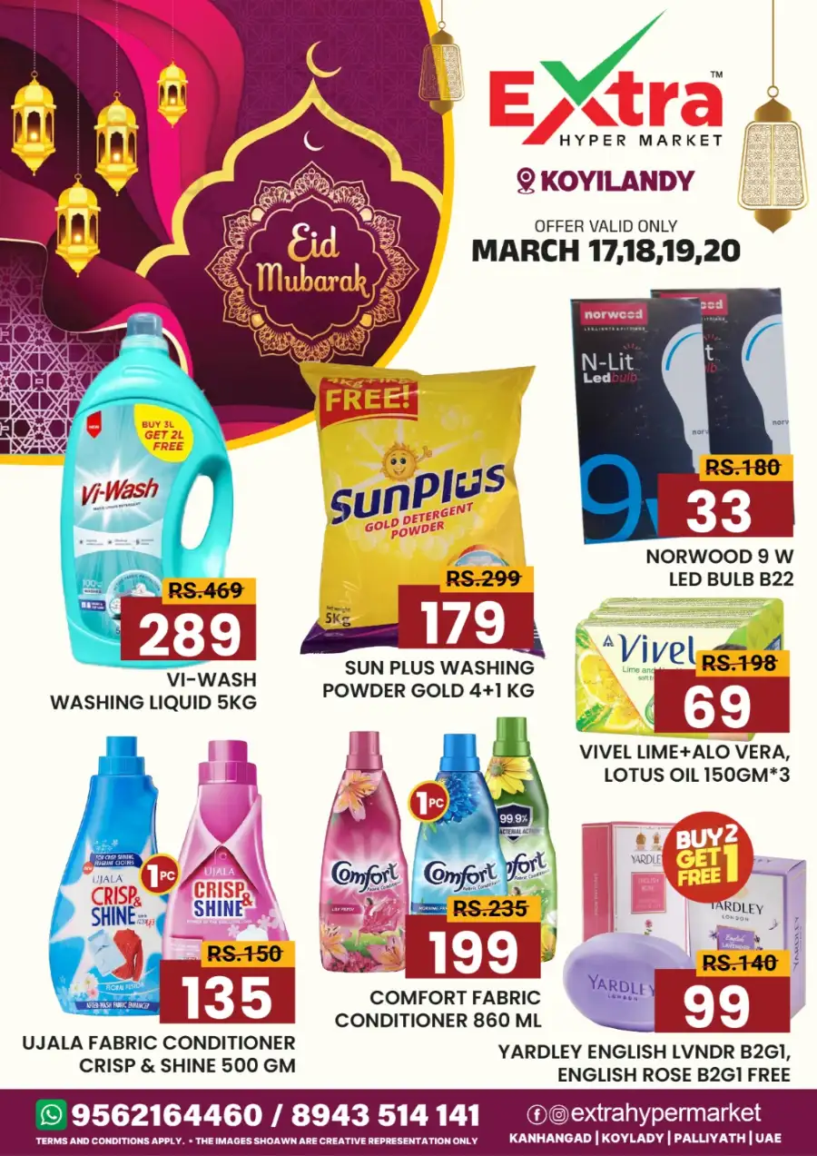 Extra Hypermarket Koyilandy - Eid Mubarak Special Offers March 17-20