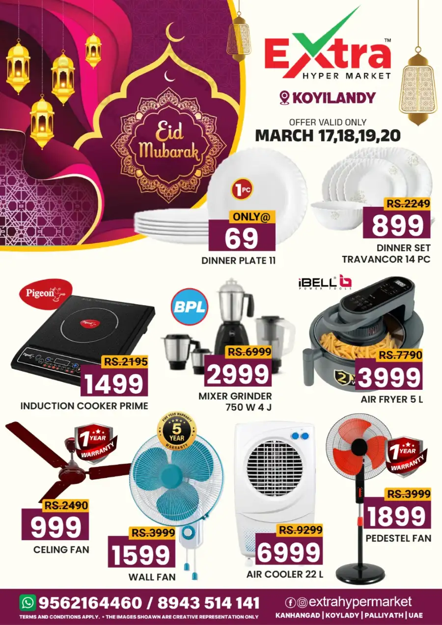 Extra Hypermarket Koyilandy - Eid Mubarak Special Offers March 17-20