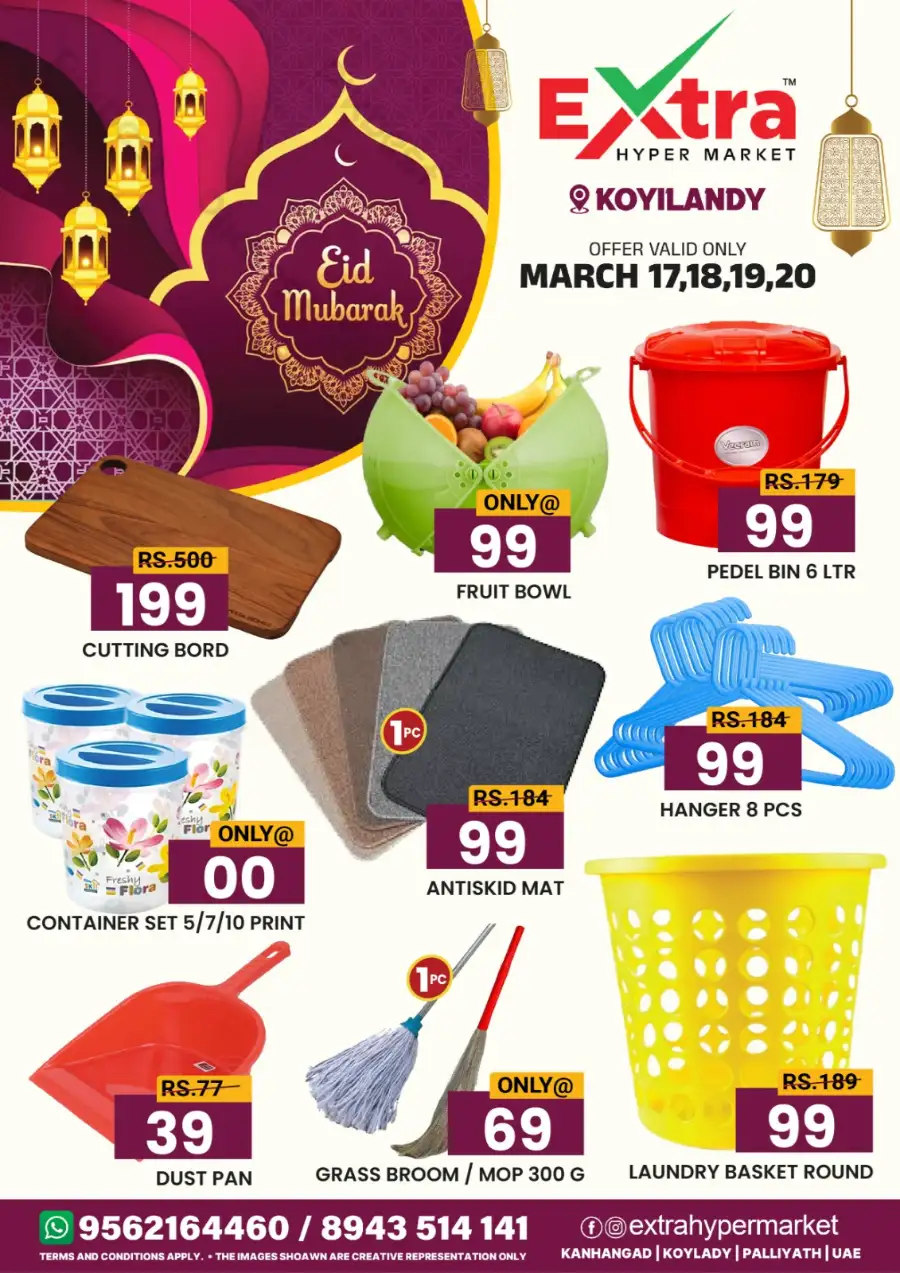 Extra Hypermarket Koyilandy - Eid Mubarak Special Offers March 17-20