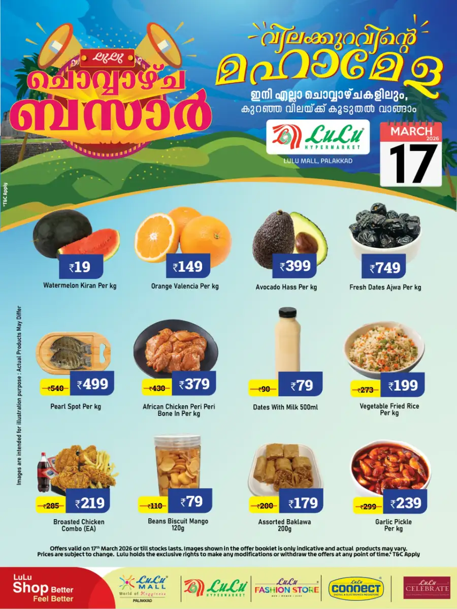LuLu Mall Palakkad - Tuesday Bazaar Offers March 17 | Best Grocery Deals