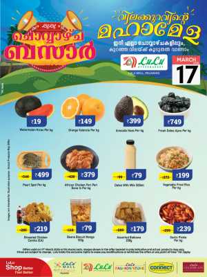 LuLu Mall Palakkad - Tuesday Bazaar Offers March 17 | Best Grocery Deals In Lulu Hypermarket Palakkad
