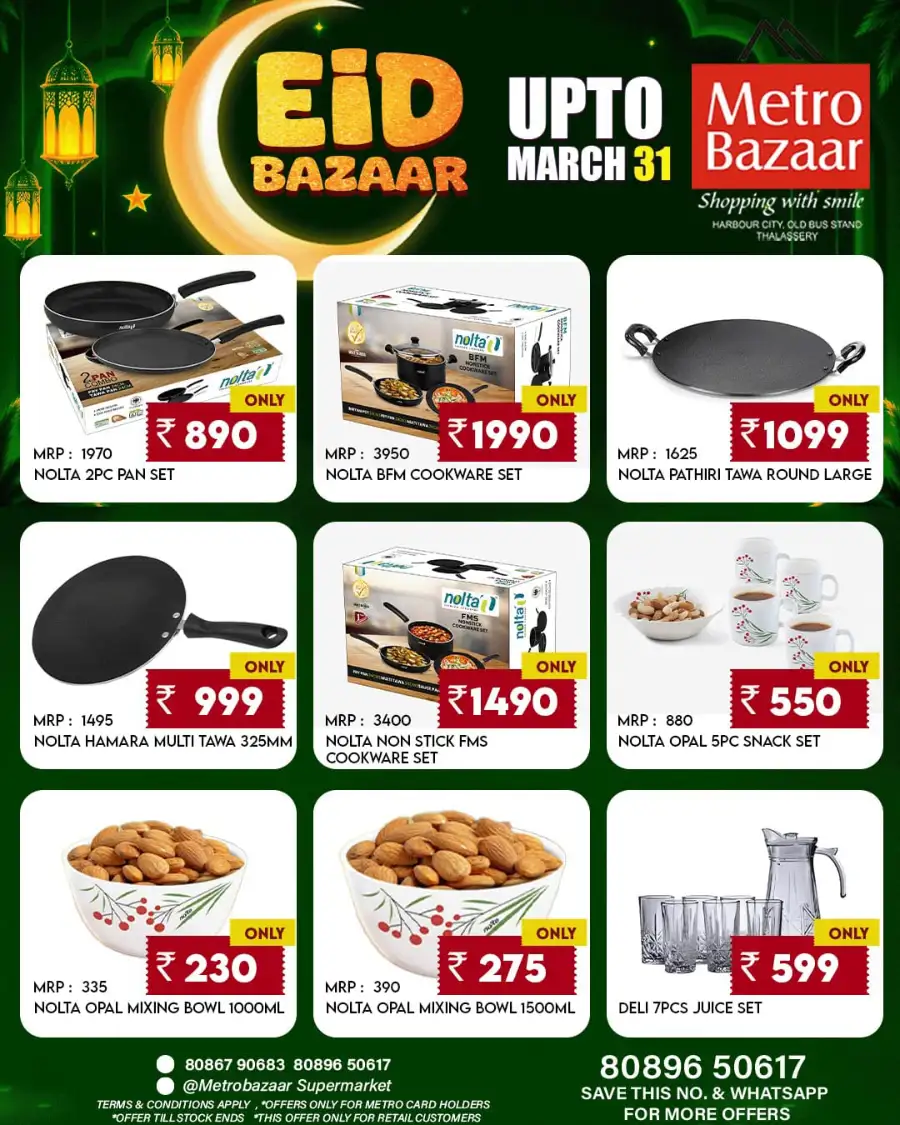 Metro Bazaar Thalassery: Eid Special Sale on Induction Cookers & Mixers 2026