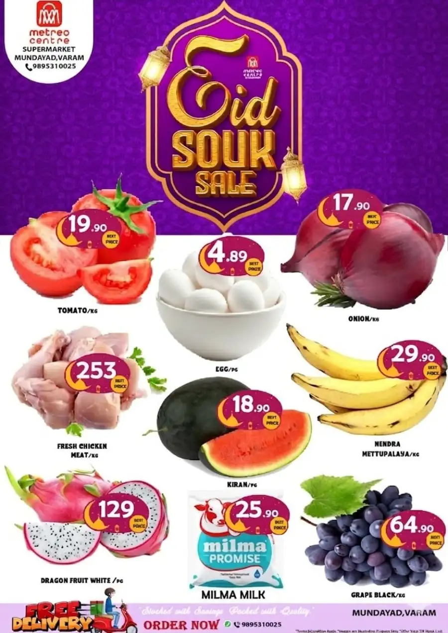 Eid souk sale