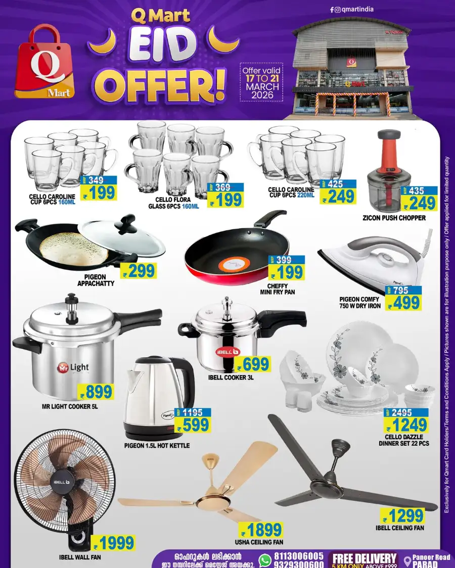 Q Mart Panoor Road: Eid Offers & Grocery Deals in Parad | March 17-21