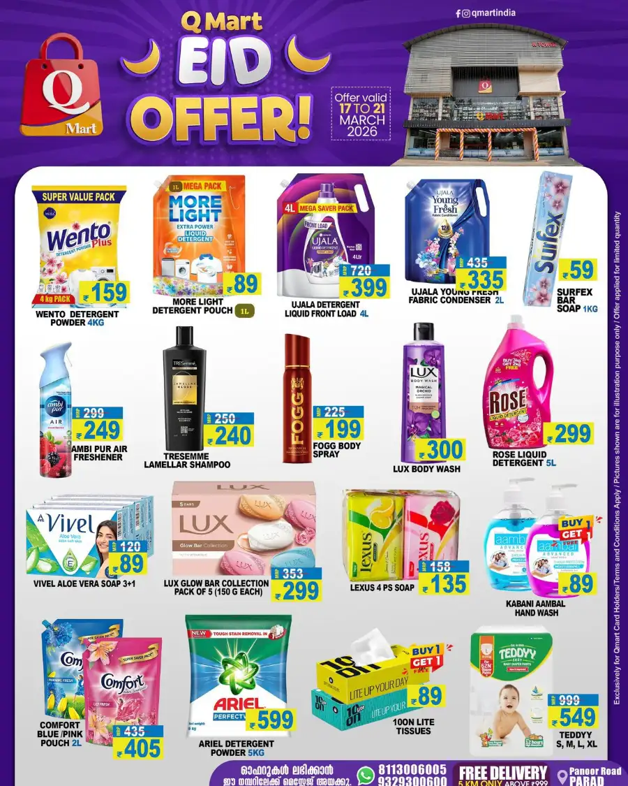 Q Mart Panoor Road: Eid Offers & Grocery Deals in Parad | March 17-21