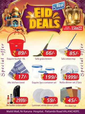 Real Hypermarket Valanchery - Eid Deals 2026: Offers on Kitchenware & Home Essentials In Real Hyper Market Malappuram