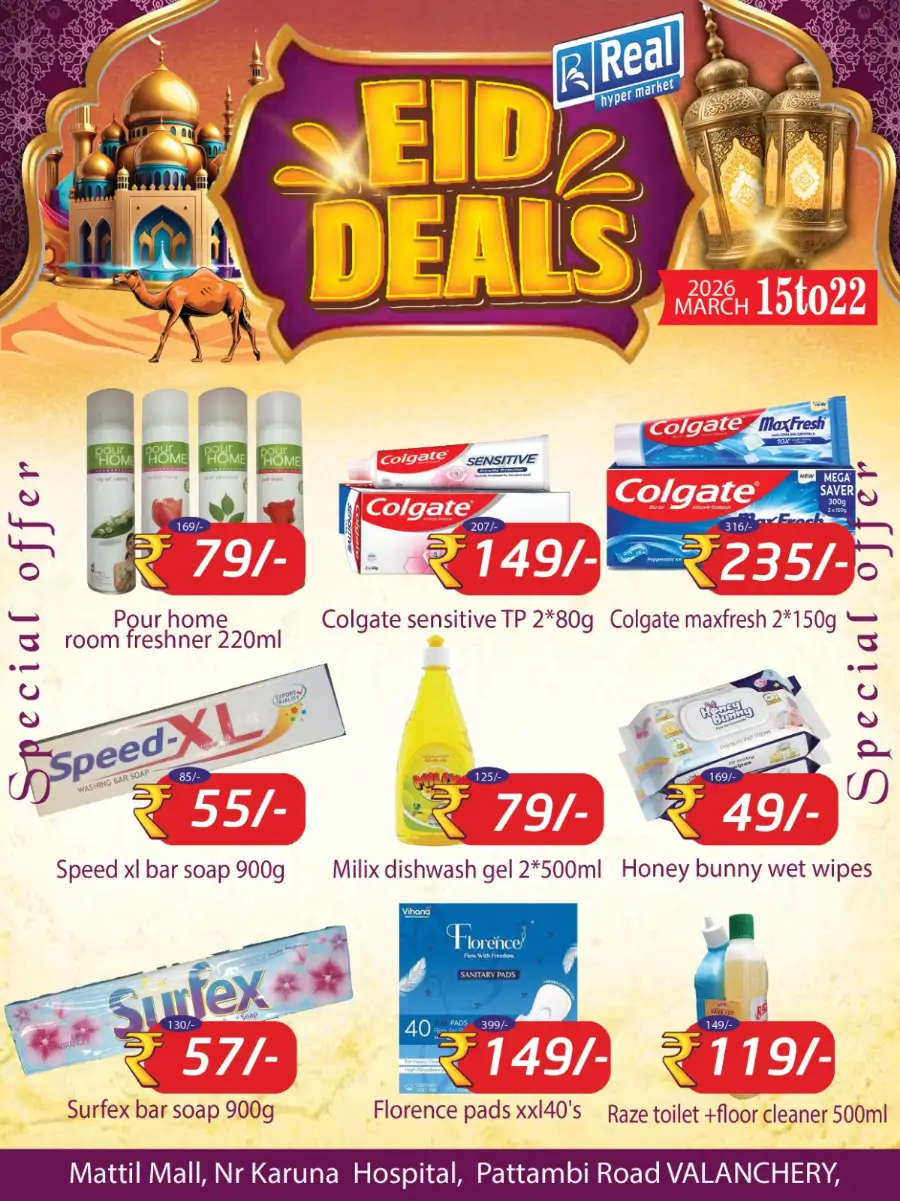 Real Hypermarket Valanchery - Eid Deals 2026: Offers on Kitchenware & Home Essentials