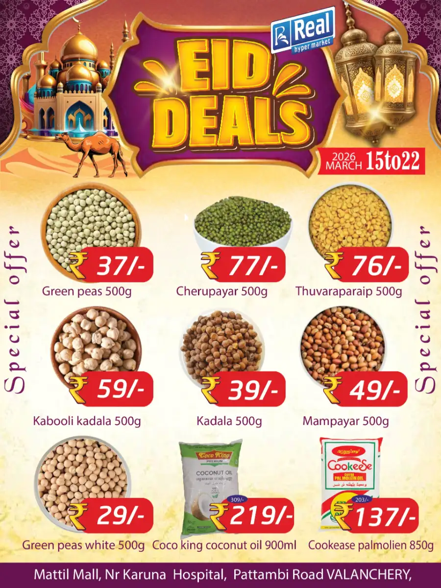 Real Hypermarket Valanchery - Eid Deals 2026: Offers on Kitchenware & Home Essentials