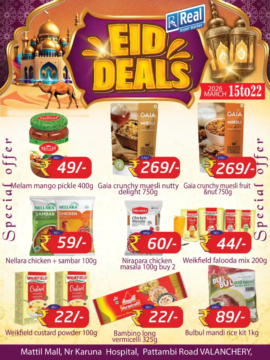 Real Hypermarket Valanchery - Eid Deals 2026: Offers on Kitchenware & Home Essentials