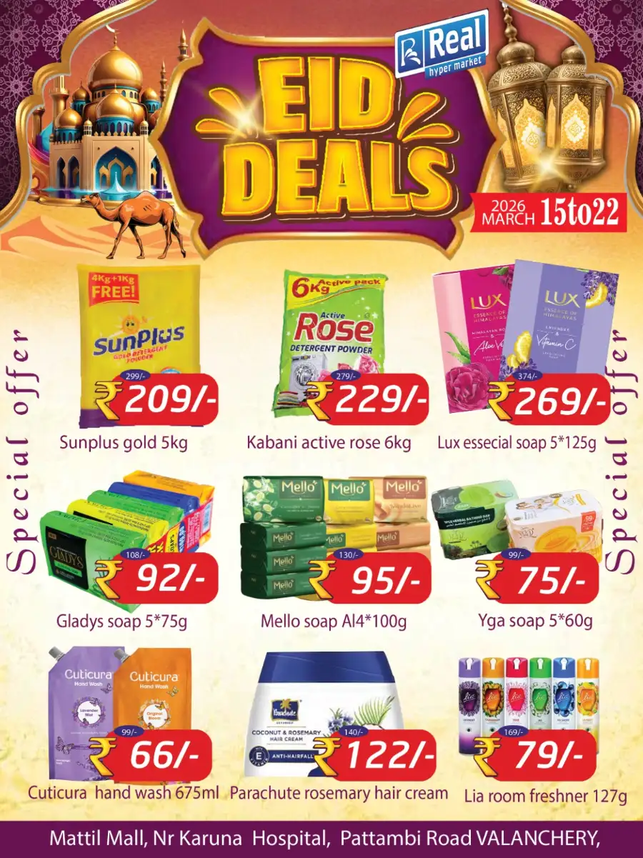 Real Hypermarket Valanchery - Eid Deals 2026: Offers on Kitchenware & Home Essentials
