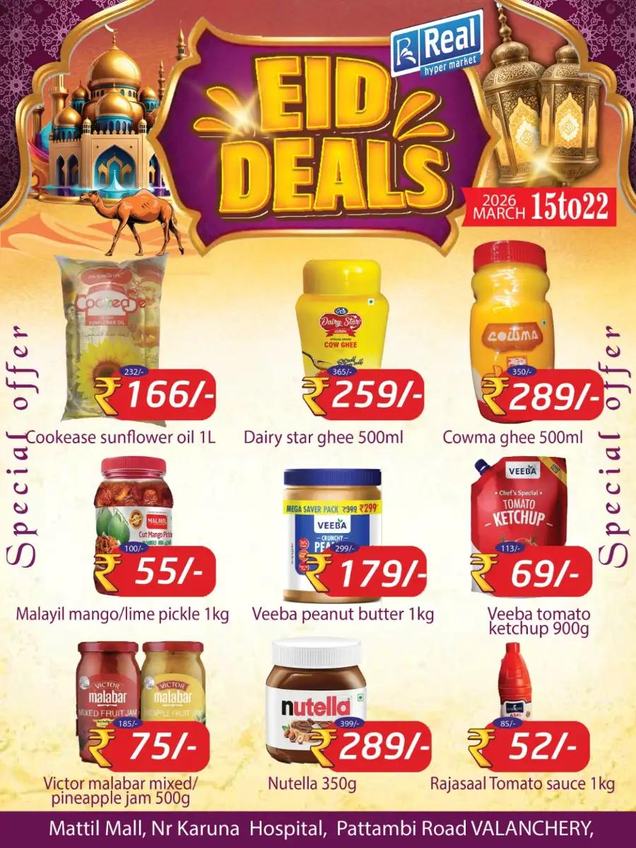 Real Hypermarket Valanchery - Eid Deals 2026: Offers on Kitchenware & Home Essentials