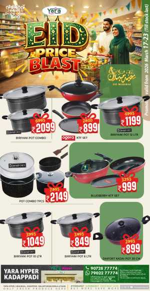 Yara Hyper Kadappadi - Eid Price Blast Offers 2026 | Malappuram In Yara Hypermarket Malappuram