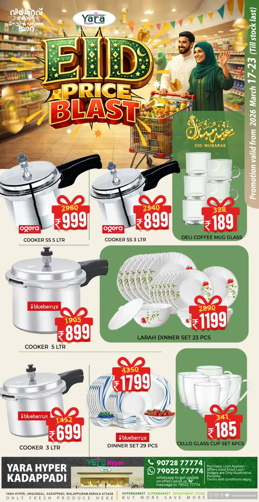 Yara Hyper Kadappadi - Eid Price Blast Offers 2026 | Malappuram
