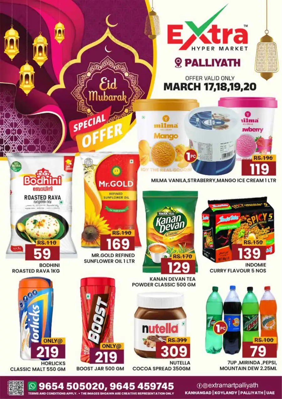 Extra Hypermarket Palliyath | Eid Mubarak Special Offers March 17-20