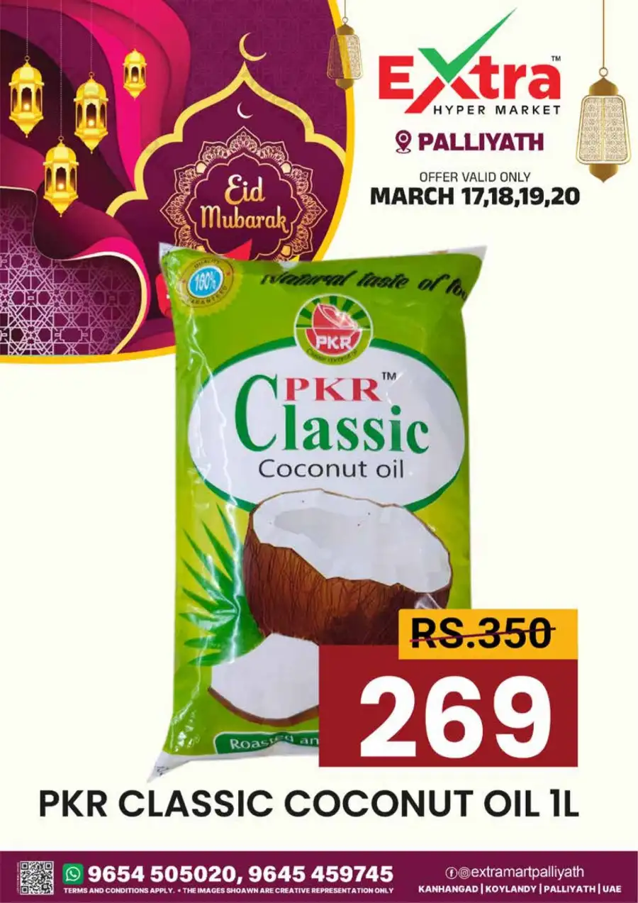 Extra Hypermarket Palliyath | Eid Mubarak Special Offers March 17-20
