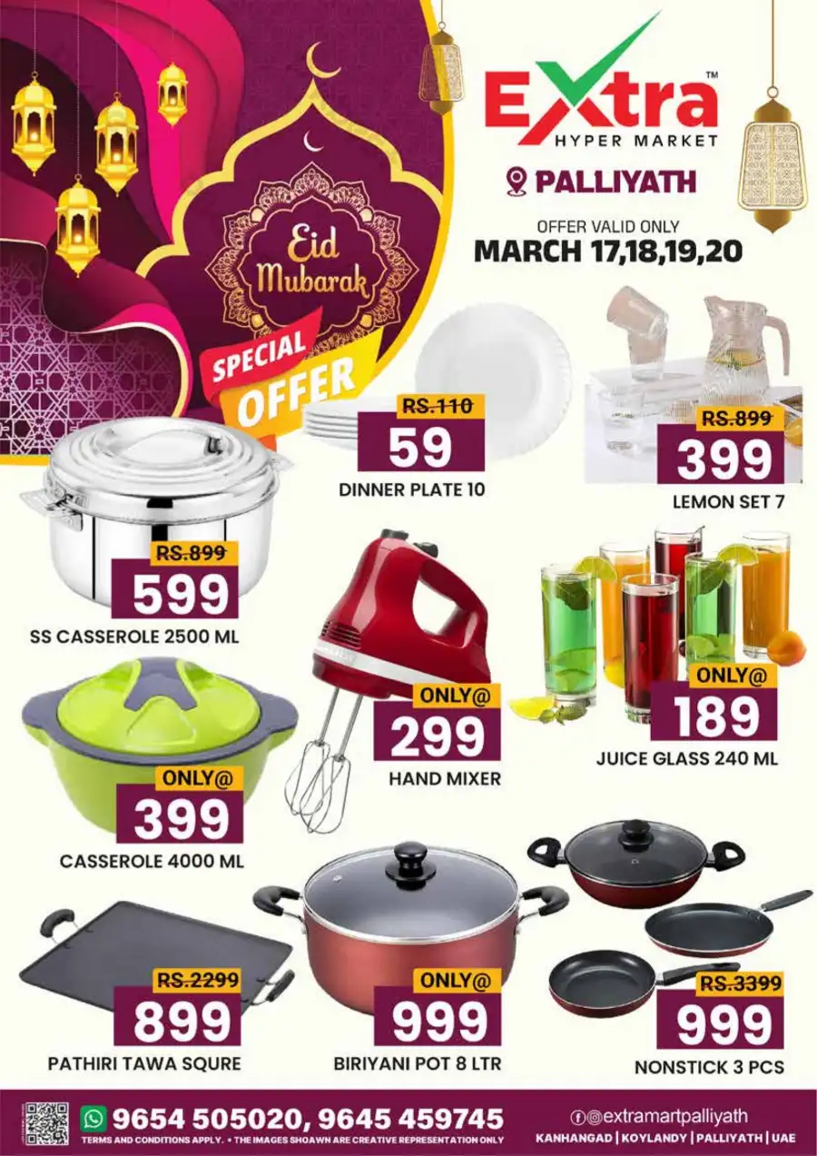 Extra Hypermarket Palliyath | Eid Mubarak Special Offers March 17-20