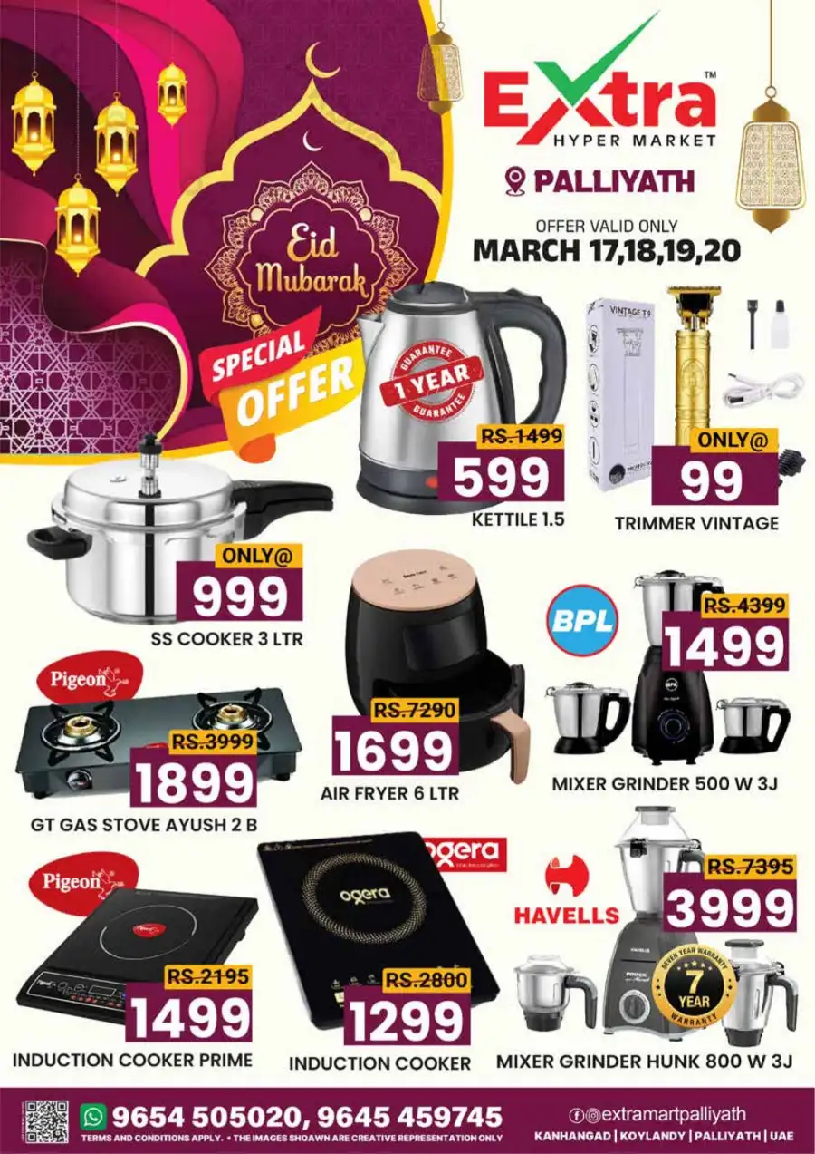 Extra Hypermarket Palliyath | Eid Mubarak Special Offers March 17-20