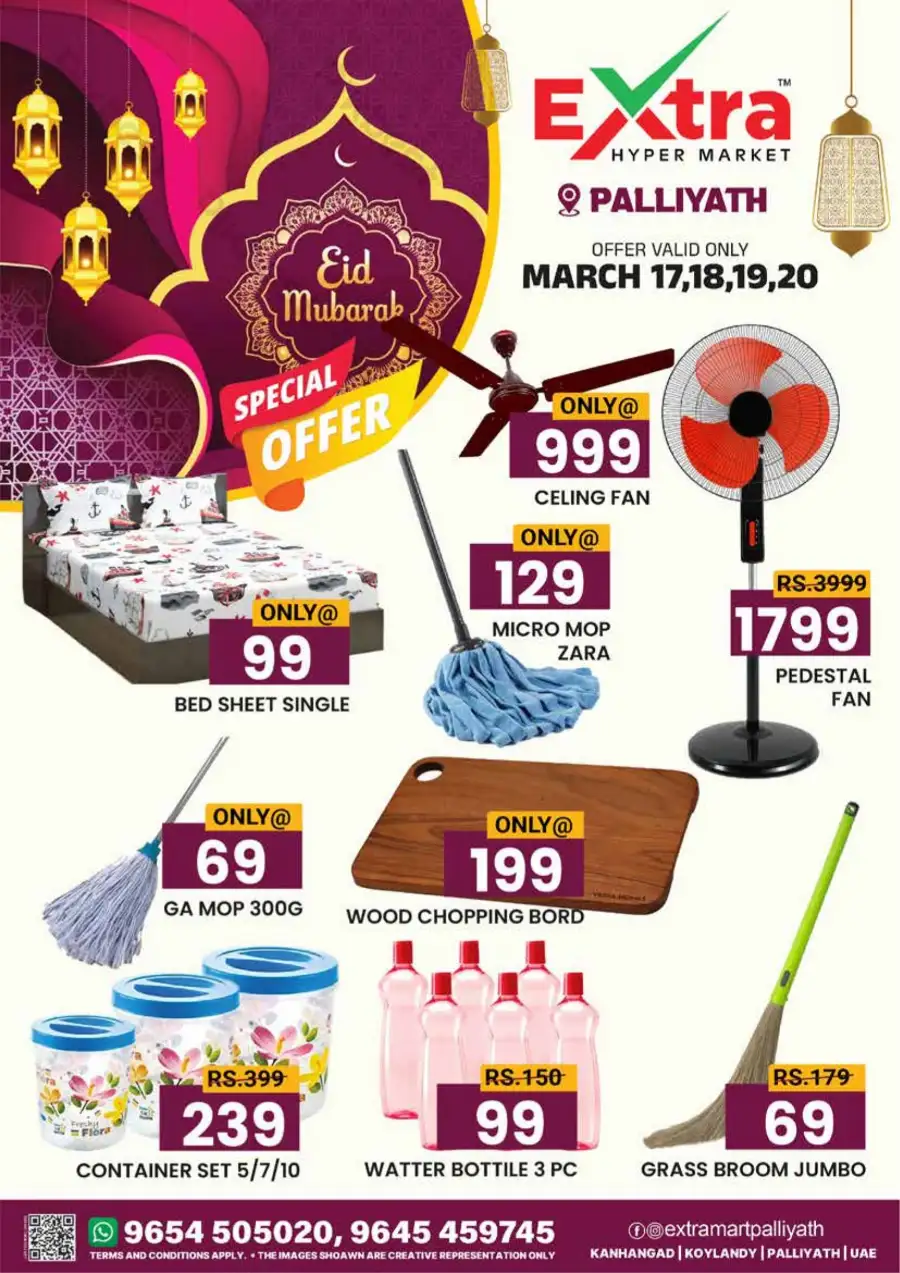 Extra Hypermarket Palliyath | Eid Mubarak Special Offers March 17-20