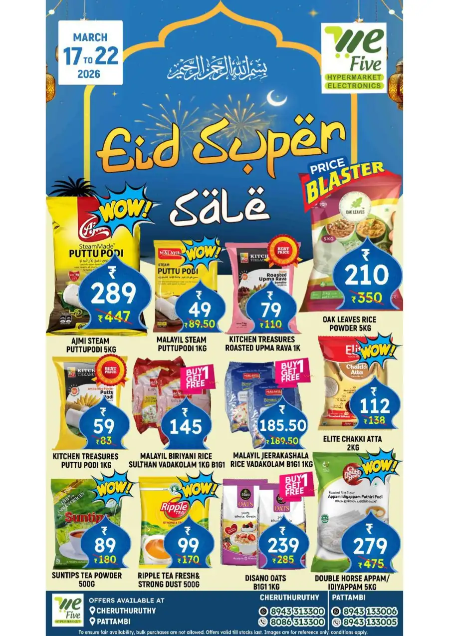 We Five Hypermarket Thrissur: Eid Super Sale Offers March 17–22