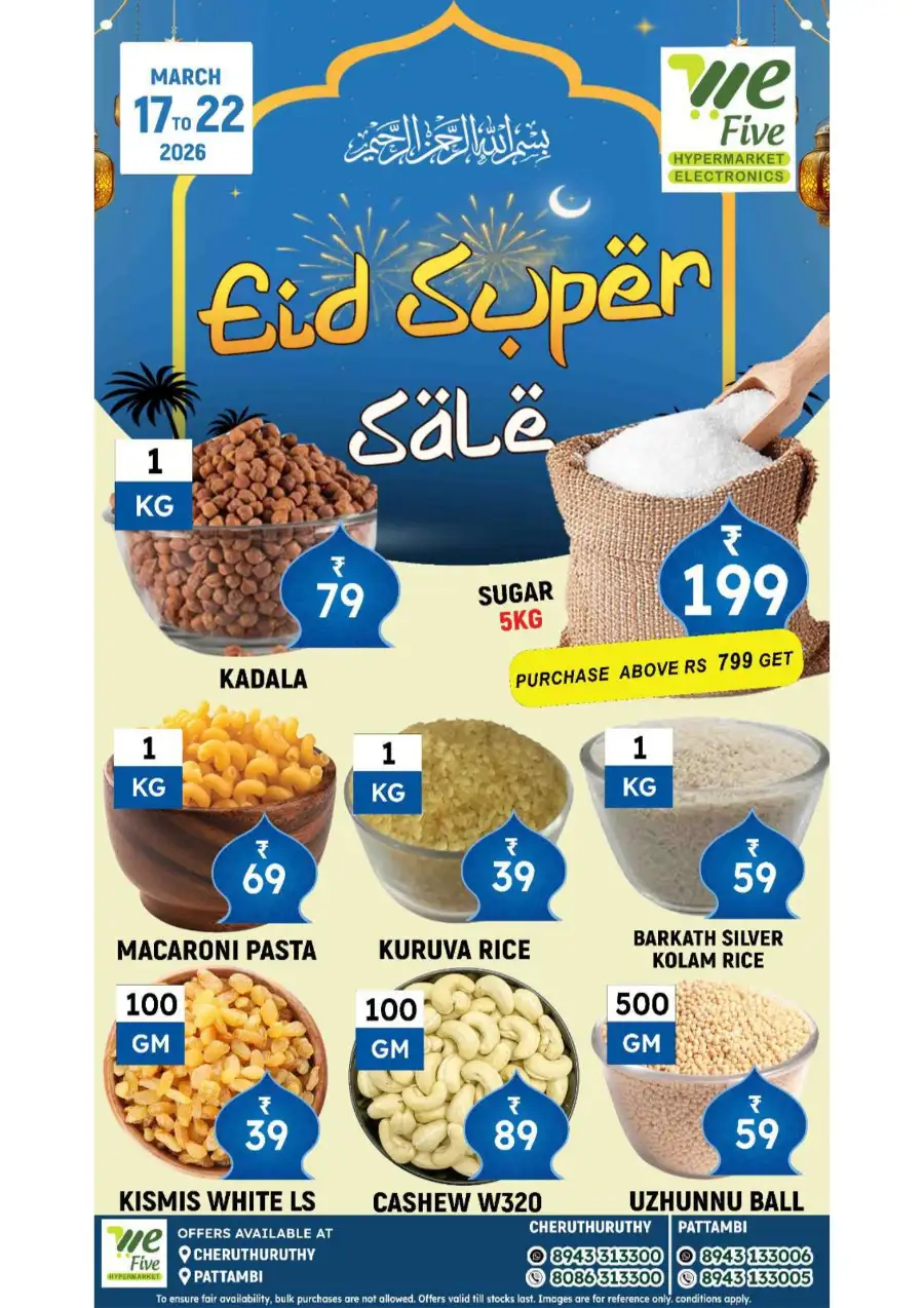 We Five Hypermarket Thrissur: Eid Super Sale Offers March 17–22