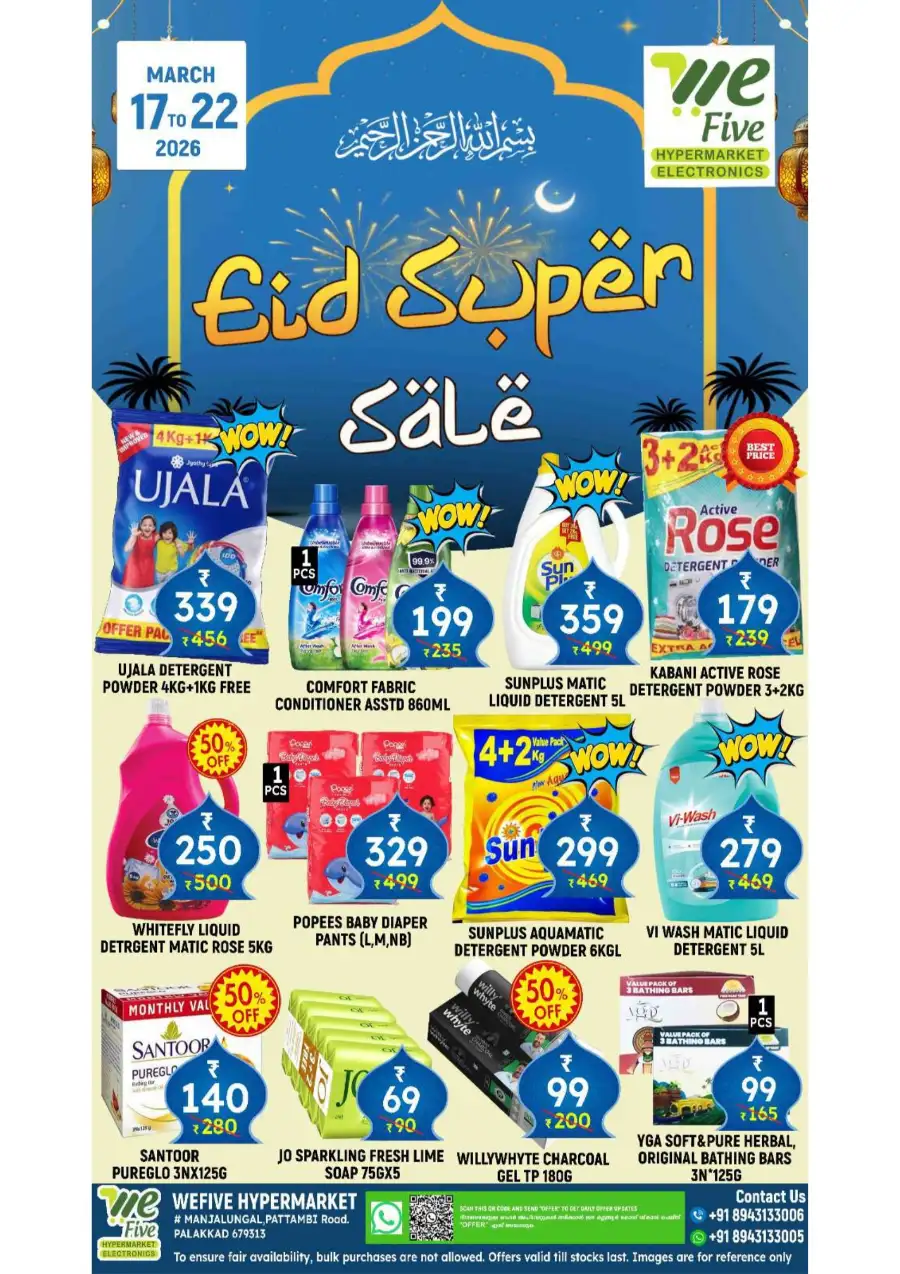 We Five Hypermarket Thrissur: Eid Super Sale Offers March 17–22