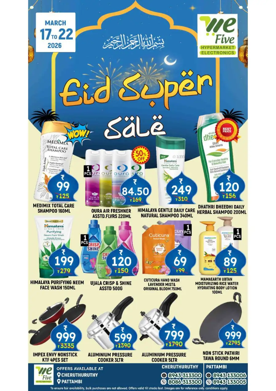 We Five Hypermarket Thrissur: Eid Super Sale Offers March 17–22