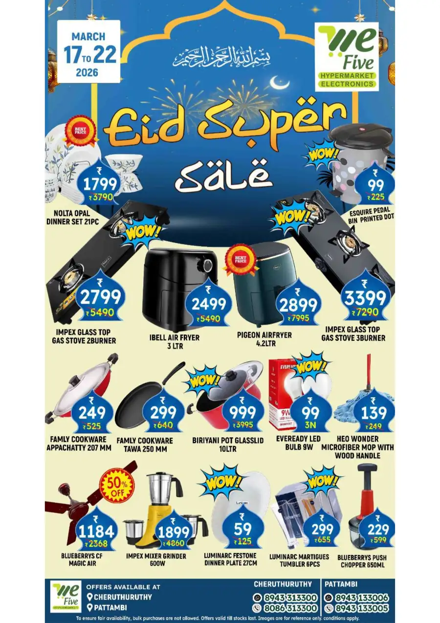 We Five Hypermarket Thrissur: Eid Super Sale Offers March 17–22