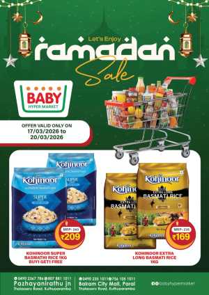 Baby Hypermarket Kuthuparamba | Ramadan Sale Offers & Grocery Deals In Baby Hypermarket Kannur