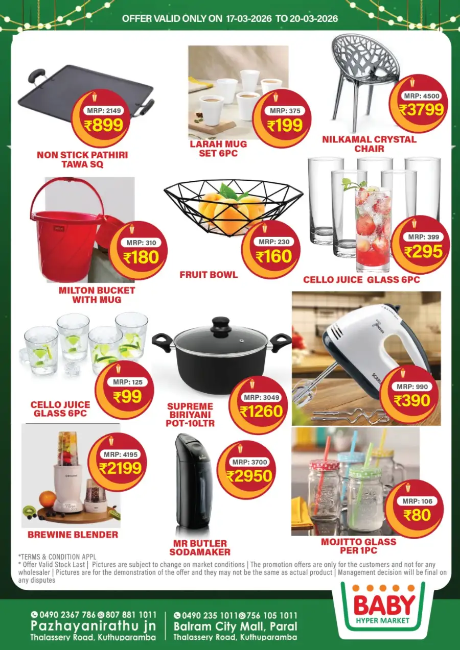 Baby Hypermarket Kuthuparamba | Ramadan Sale Offers & Grocery Deals