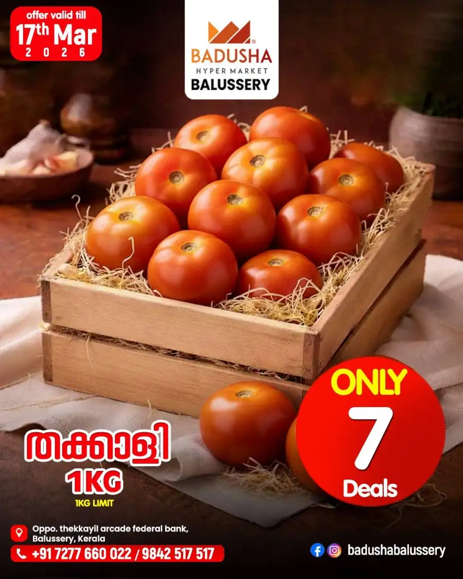 Badusha Balussery Eid Deals: Today's Vegetable & Fruit Prices March 17