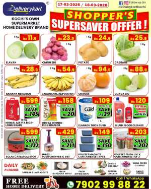 Super saver In Deliverykart Ernakulam