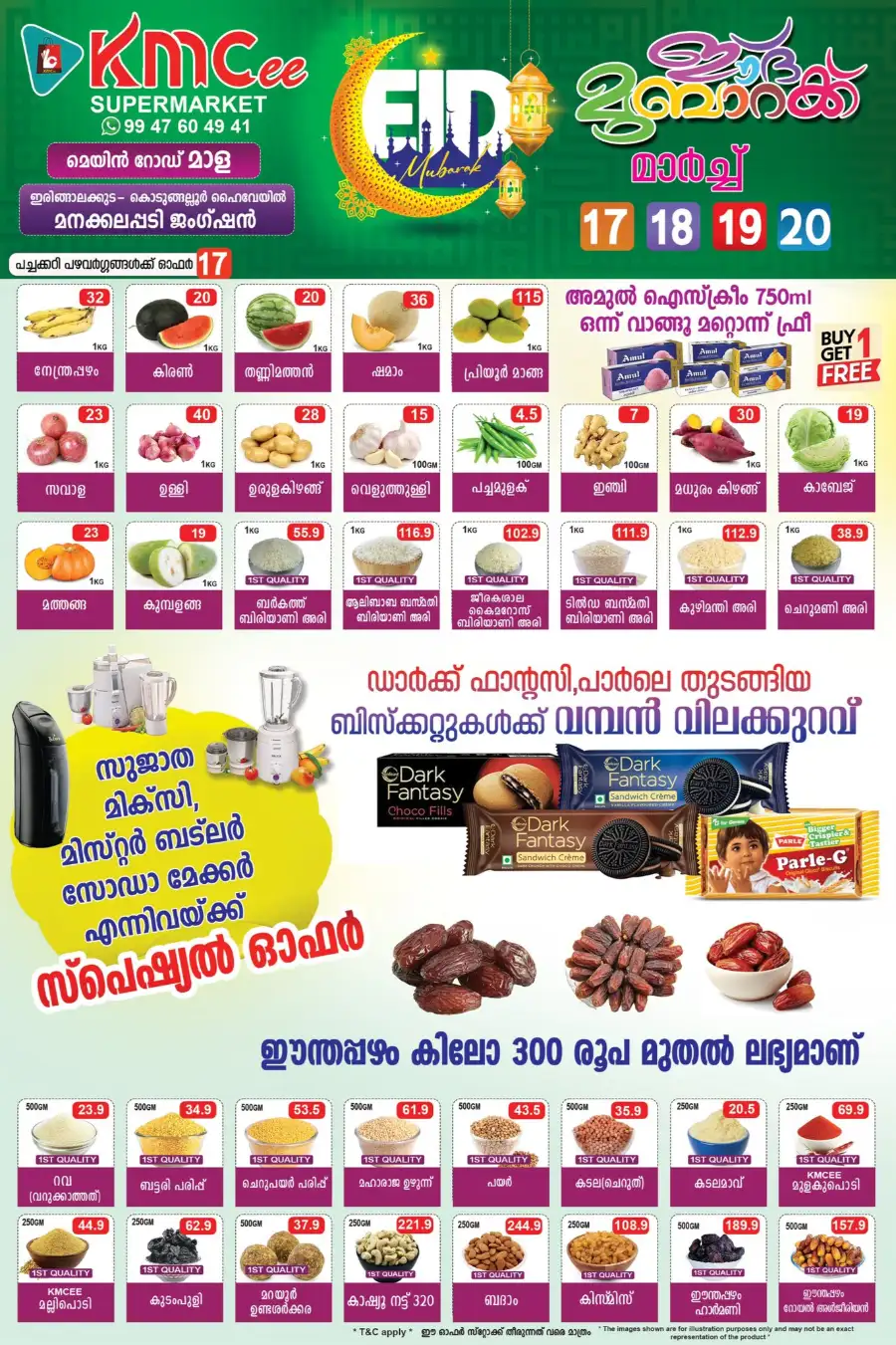 KMCee Supermarket Iringalakuda | Eid Offers & Buy 1 Get 1 Deals