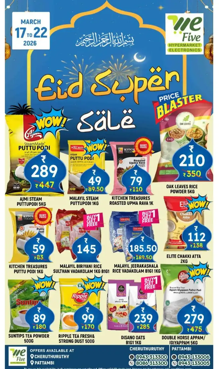 We Five Pattambi Eid Super Sale | Ends Sunday