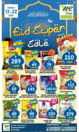 We Five Pattambi Eid Super Sale | Ends Sunday In We Five Hypermarket Palakkad