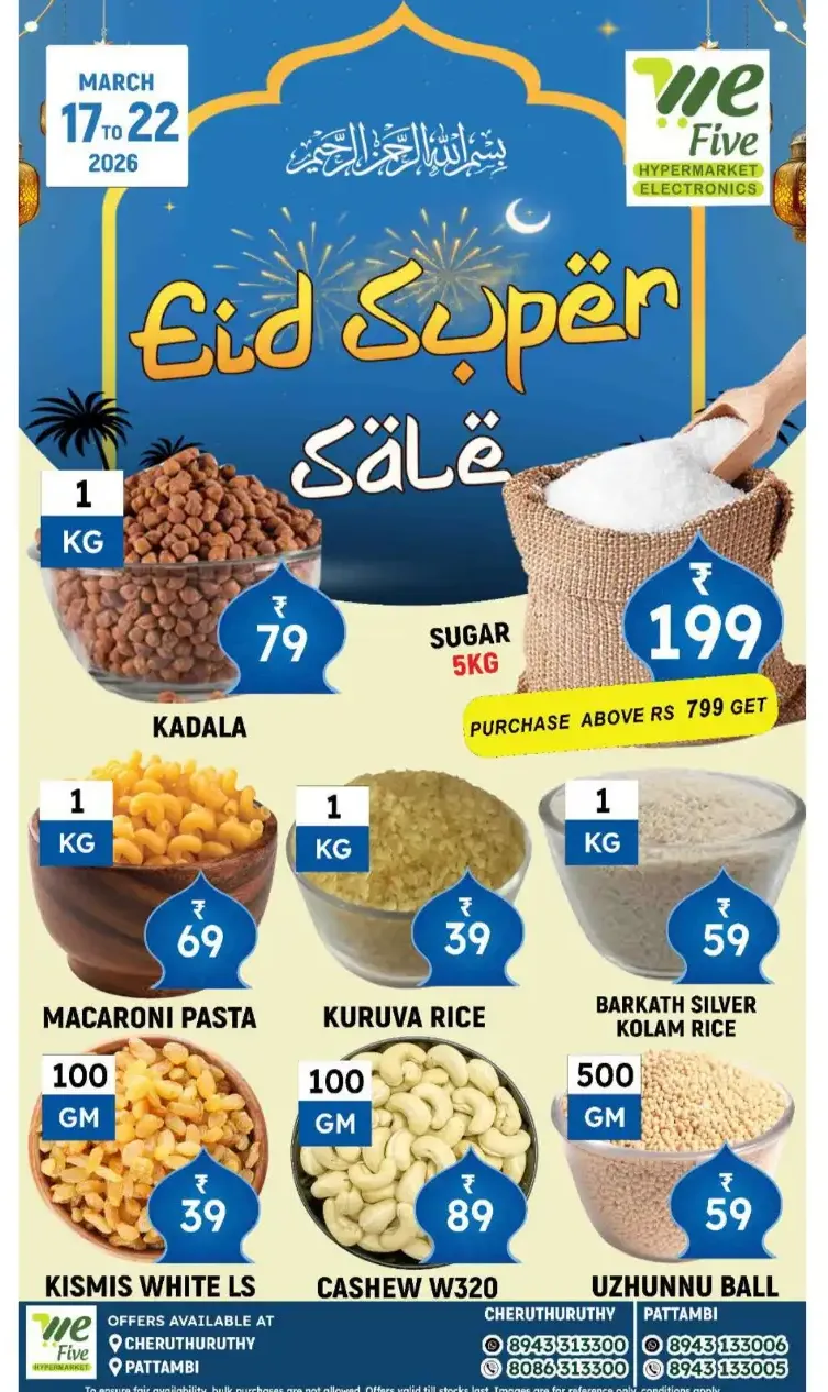 We Five Pattambi Eid Super Sale | Ends Sunday