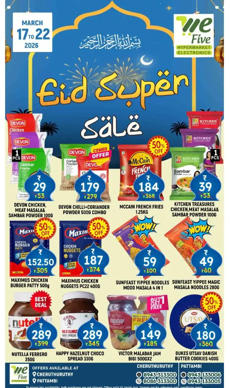 We Five Pattambi Eid Super Sale | Ends Sunday