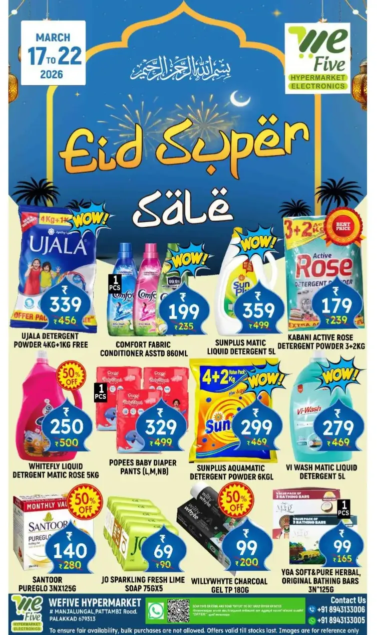We Five Pattambi Eid Super Sale | Ends Sunday