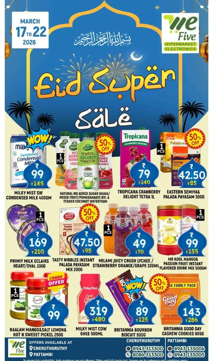 We Five Pattambi Eid Super Sale | Ends Sunday